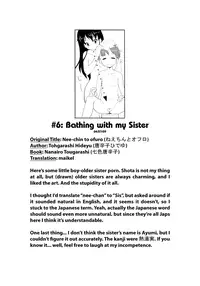 [Tohgarashi Hideyu] Neechan to Ofuro | Bathing with my Sister (Nanairo Tougarashi) [English] [maikel]