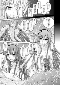 (C86) [SlapStickStrike (Stealth Changing Line)] Watashi no Koibito o Shoukai Shimasu! EX Preview Ban