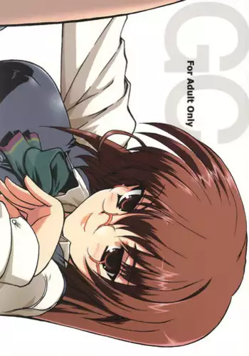 (C85) [Matsumoto Drill Kenkyuujo (Naganoon)] ChitoChiyo Shimai no Unyou ni Tsuite (Kantai Collection -KanColle-) [English] {doujins.com}