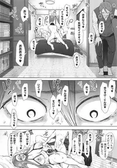 [Shomu] Mukashi no Uwaki Aite no ko ga Jitsu wa Watashi no Musuko no Doukyuusei de
