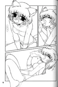 (C66) [Shin Shikkoku Zakkyo Koubou (Miyamoto Rumi, Chuushin Kuranosuke)] Shitteru Kuse ni! Vol. 33 (Final Fantasy XI)