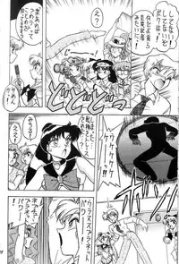 (C49) [Mutsuya (Various)] Oshioki Wakusei Musume SCRAMBLE (Bishoujo Senshi Sailor Moon)