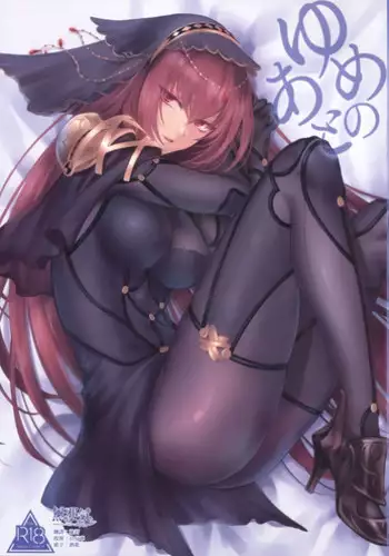 (Shoujo Senryaku Saizensen) [Earthean (Syoukaki)] Summer Escape (Girls' Frontline) [Chinese] [屏幕髒了漢化組]