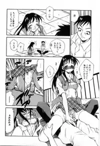 [Tachibana Toshihiro] Issho ga ii na