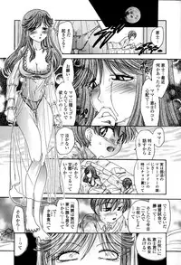 [Matsutou Tomoki] Honey Age