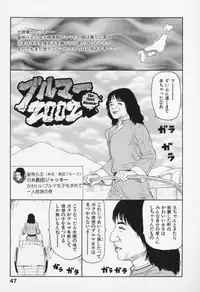 [Sabe] Bloomers 200X Zouho Kaitei Kanzenban