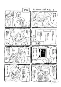 (C85) [88scones (Sakaki Tsui)] Nekomimi Hisho Drill