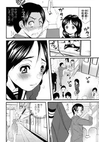 COMIC Masyo 2011-04