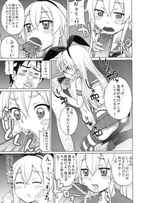 [Dice Drop (Kuro Itachi)] Shimakaze Ensei chuu Chinjufu Kitou chuu (Kantai Collection -KanColle-) [Digital]
