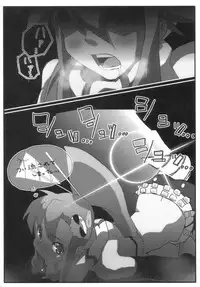 (C70) [Anagoya, Chicken Shark, Kikyakudou (Anago, Karateka-VALUE, Kurosyo)] SOREYUKE! TENGENTOPPA DORIRUN YOKO (Tengen Toppa Gurren Lagann)