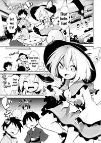 (Reitaisai 14) [Arutana (Chipa)] Koishi Onee-chan ni Makasenasai (Touhou Project) [English] {doujins.com}