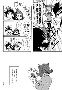 [Sosyakuya (Nakamura Fueko)] 2/3 (Yu-Gi-Oh! ZEXAL) [Digital]