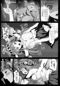 [Eromazun (Ma-kurou)] Akuochi Shimakaze 2 ~Ero Shokushu ni Otosareru Kanmusu~ (Kantai Collection)