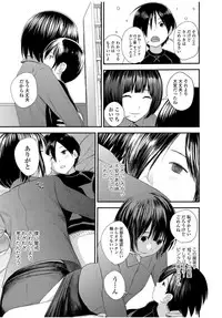 COMIC JSCK Vol. 9 [Digital]