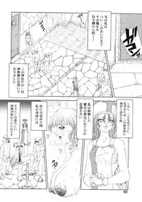 [Anthology] Futanarikko LOVE 2