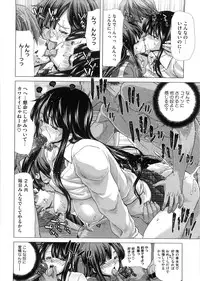 [Hori Hiroaki] DEBUT