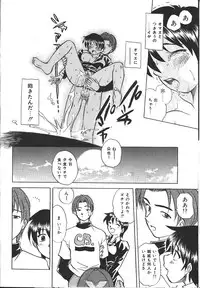 COMIC Muga 1999-10