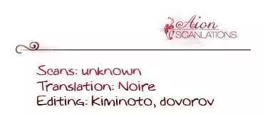 Play Zone -Nikushoku Kareshi to Kaikan Tenshi-