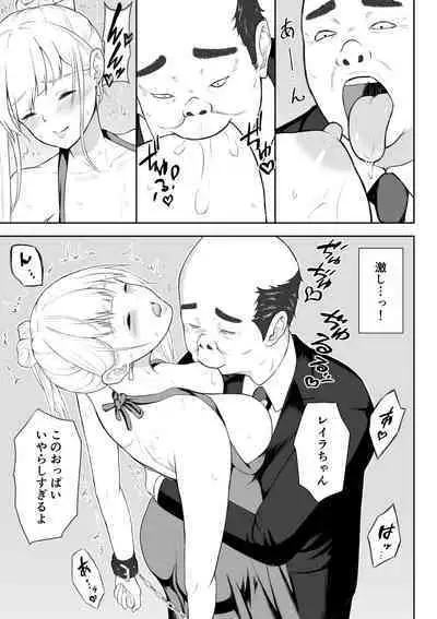 Onna Spy Joku 2