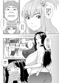 Action Pizazz DX 2016-05 [Digital]