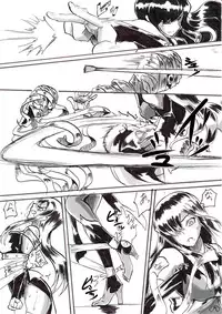 [Warabimochi] "Taima Doutei Hisui" Sesshoku Hen Dai Shi wa