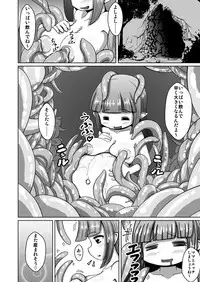 Nipple Fuck Saretari Shikyuudatsu Suru hodo Shokushu de Semerarete Saishuuteiki ni wa Naedoko ni Sarechau kedo Goui no Joudakara Daijoubu