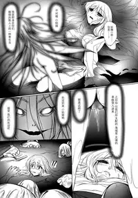 (C85) [Vanilla-dou (Itou Puriso, Kounose Akara)] Ore no Kyohou ni Kongou-gata ga Meromero Sugiru!! (Kantai Collection -KanColle-) [Chinese] [脸肿汉化组]