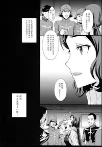 (C85) [Secret Society M (Kitahara Aki)] HOW TO BUILD NIKUBENKI (Gundam Build Fighters) [Chinese] [魔劍个人汉化]