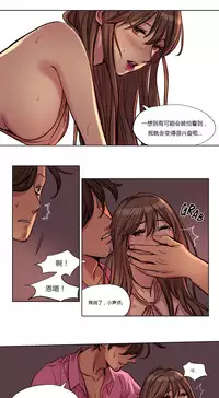 [Ramjak] Atonement Camp Ch.0-36 (Chinese)