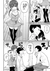 [Hana Hook] Hahaoya Shikkaku - Elite Oyako no M Buta Netorare Tenraku Jinsei Epilogue Oyako-hen