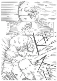 [Bangaichi Mitsugu] Oumaden Leona no Ken