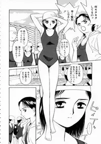 [Kimisaki Bunka (H-magic)] Yumeiro Omoi