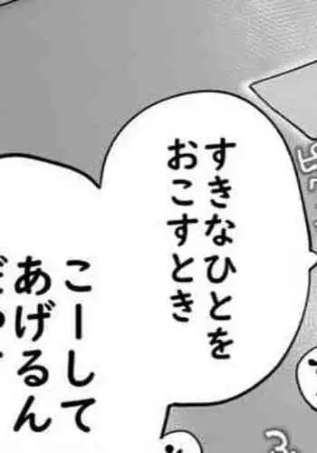母娘惨姦