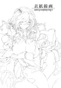 (C82) [viento campanilla (Suzuhane Suzu)] Kurosuiren no Hanakotoba (Kyoukai Senjou no Horizon)