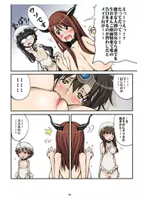 [Algolagnia (Mikoshiro Honnin)] Ijimete Ii Daniku (Maoyuu Mao Yuusha) [Digital]