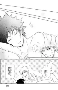 [Seven Rise (saki)] Flirt of Summer! (Naruto)