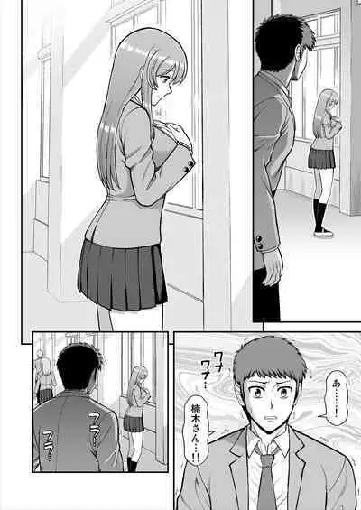 Tenshi no Appli de Kataomoi no Kare o Watashi no Koibito ni Shite Mita.