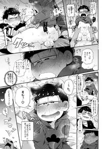 (Kahou wa Nete Matsu Shunmin 2017) [Momoiro-netsuduki (Kisaki Nana)] Honne to Tatemae (Osomatsu-san)