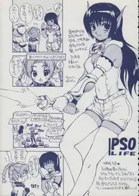 (Mimiket 3) [SUKAPON-DO (Various)] Iminsen de Aimashou (Phantasy Star Online)