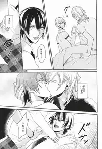 (Love Song ☆ Lesson ♪ 13th) [Usagi Pants (325)] Itsuka Sono Te ni Fureru made (Uta no Prince-sama)