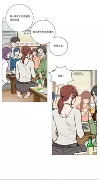 [The Jinshan] Sadistic Beauty | 虐美人 Ch.1-48[Chinese] [17+沒有漢化]