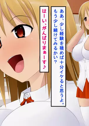 Eroge Seiyuu ni Oubo Shichatta Choro Sugi JK no Matsuro ha Kochira desu♪