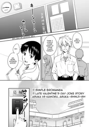 Perfect Plan (English)