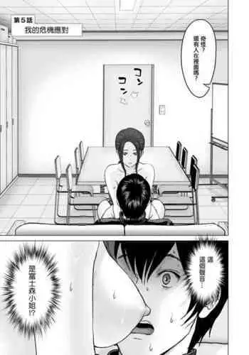 ○○へキックオフ!?