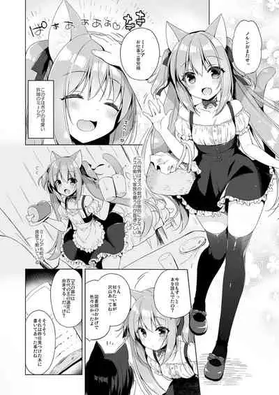 [23.4do (Ichiri)] Boku no Risou no Isekai Seikatsu Soushuuhen 01 | My Ideal Life in Another World Omnibus 01