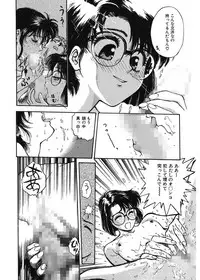 [Funabori Nariaki] Gakuen Nanafushigi [Digital]