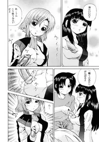 (C67) [Arrow Island (Gekka Saeki)] Ao no Shindou (Soukyuu no Fafner, Gundam Seed Destiny)