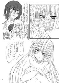 [Power Slide (Uttorikun)] GO-SICKNESS (Gosick) [Digital]