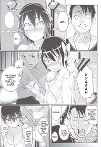 (C83) [Kappaya (Katte ni Kappa)] Nisemono 2 | Fake 2 (Nisekoi) [English] [n0504]