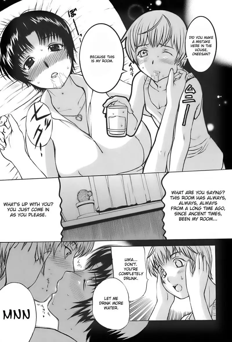 Ane Haha Chapter 2
